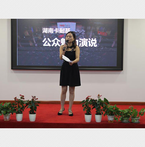 公众演说往期培训