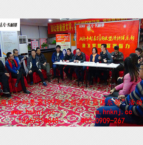 演讲联盟俱乐部活动