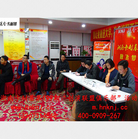演讲联盟俱乐部活动