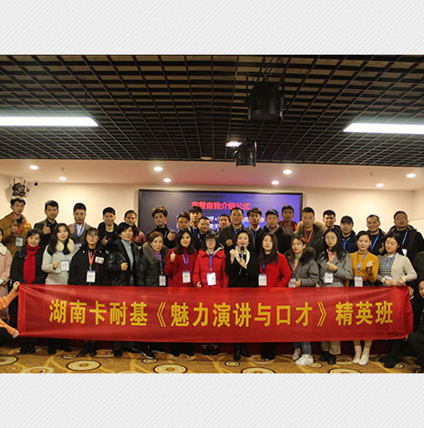 演讲与口才精英班往期培训2