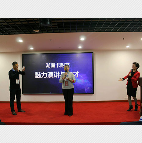 演讲与口才培训往期课程