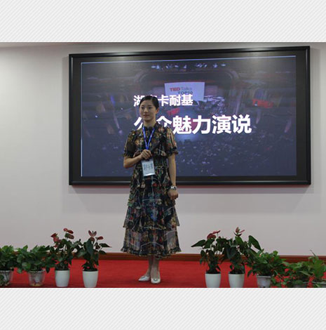 演说培训往期课程