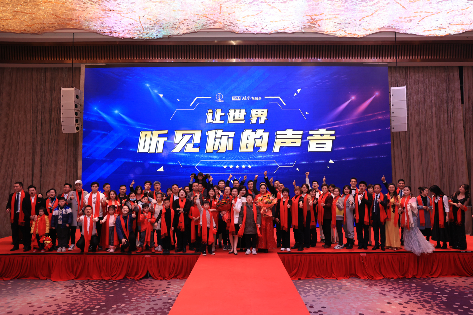 湖南卡耐基第一届《Hui演说杯》演讲大赛圆满结束